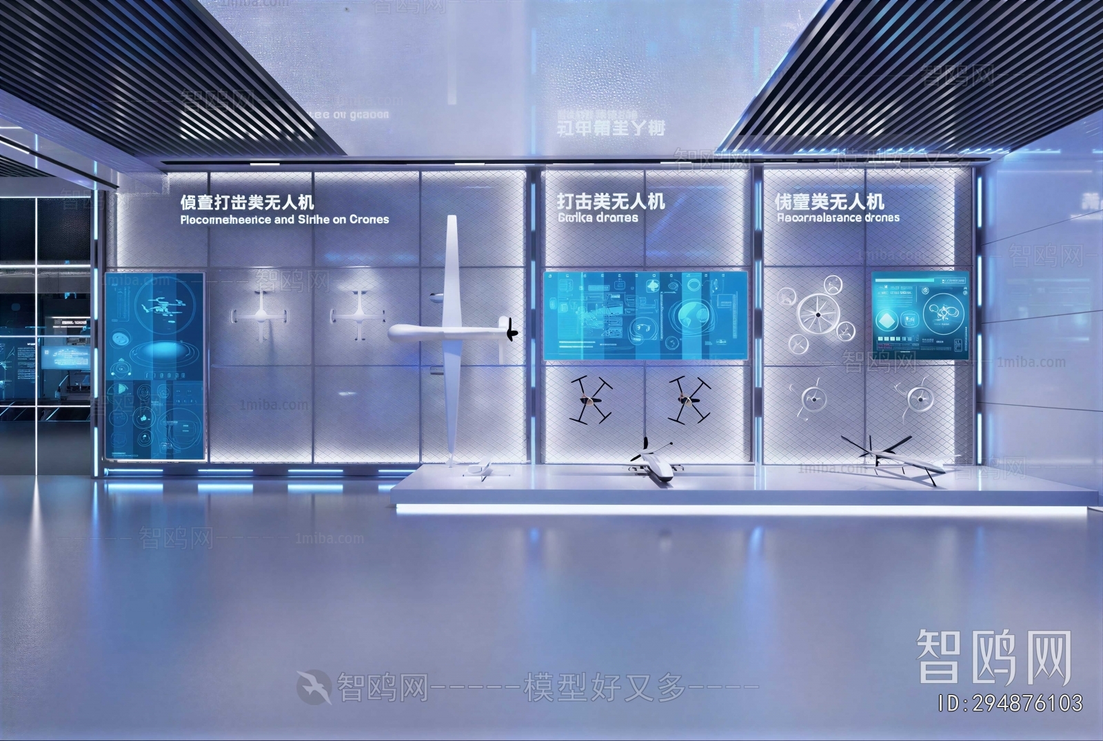 Modern Exhibition Hall