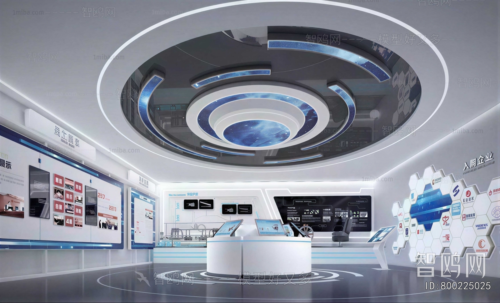 Modern Exhibition Hall