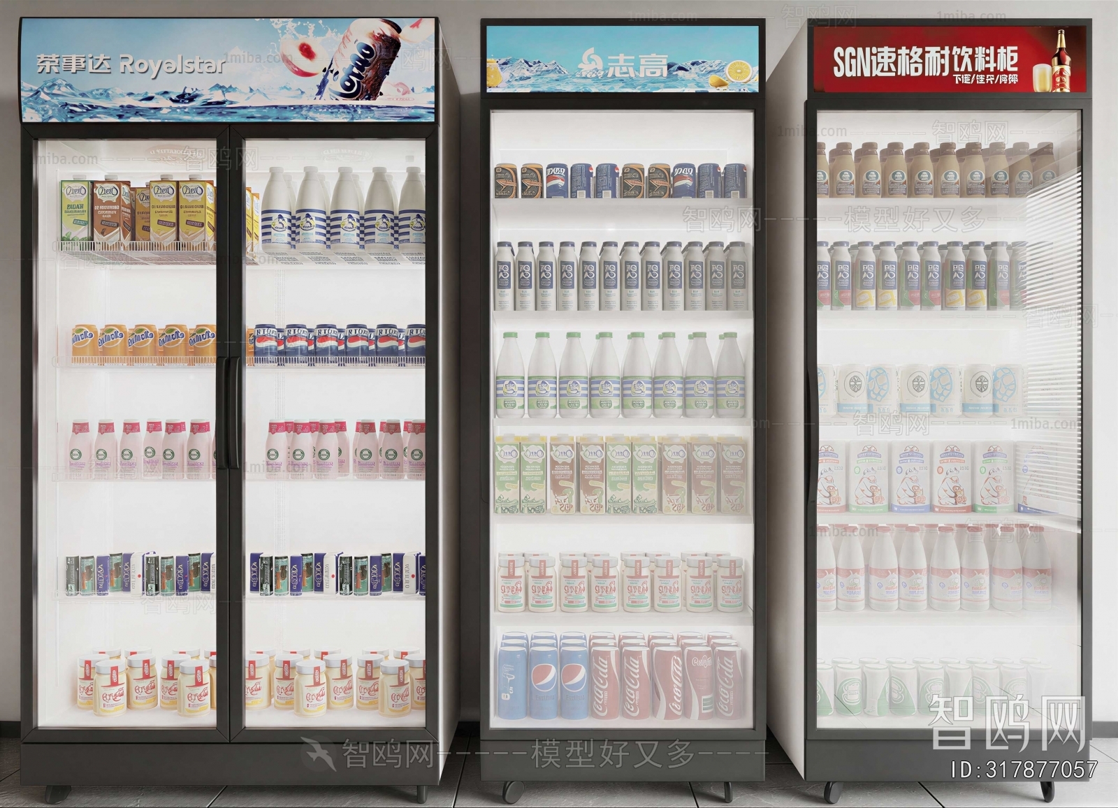 Modern Refrigerator Freezer