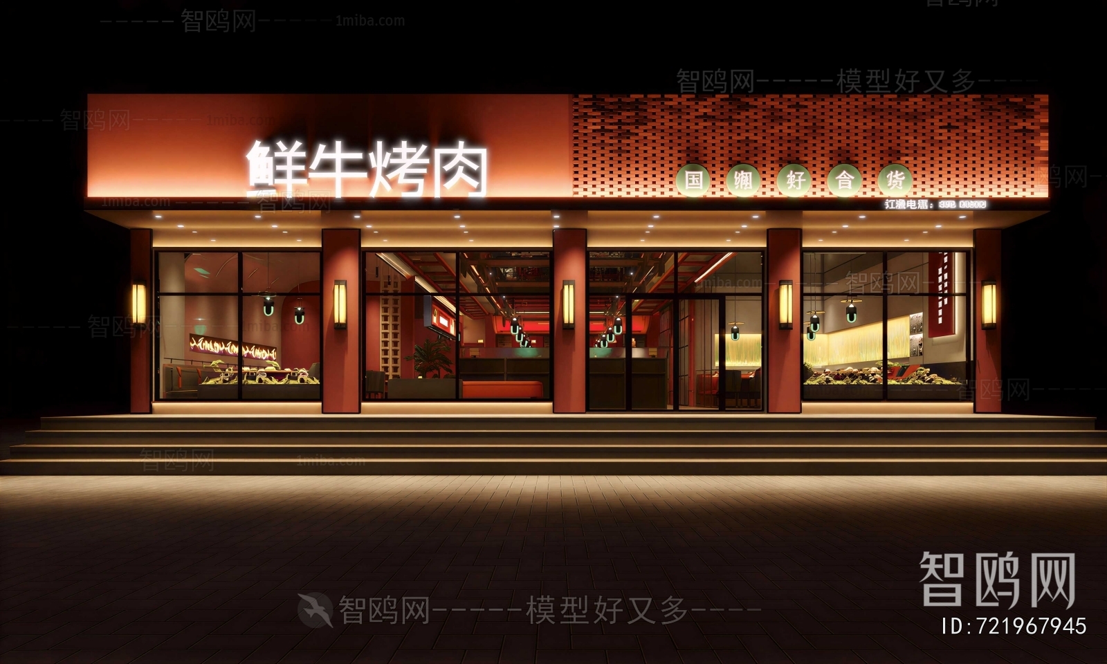 Modern Facade Element