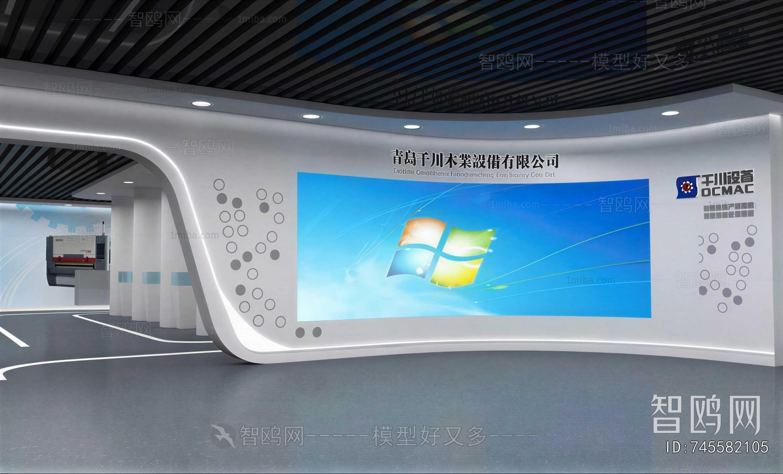 Modern Exhibition Hall