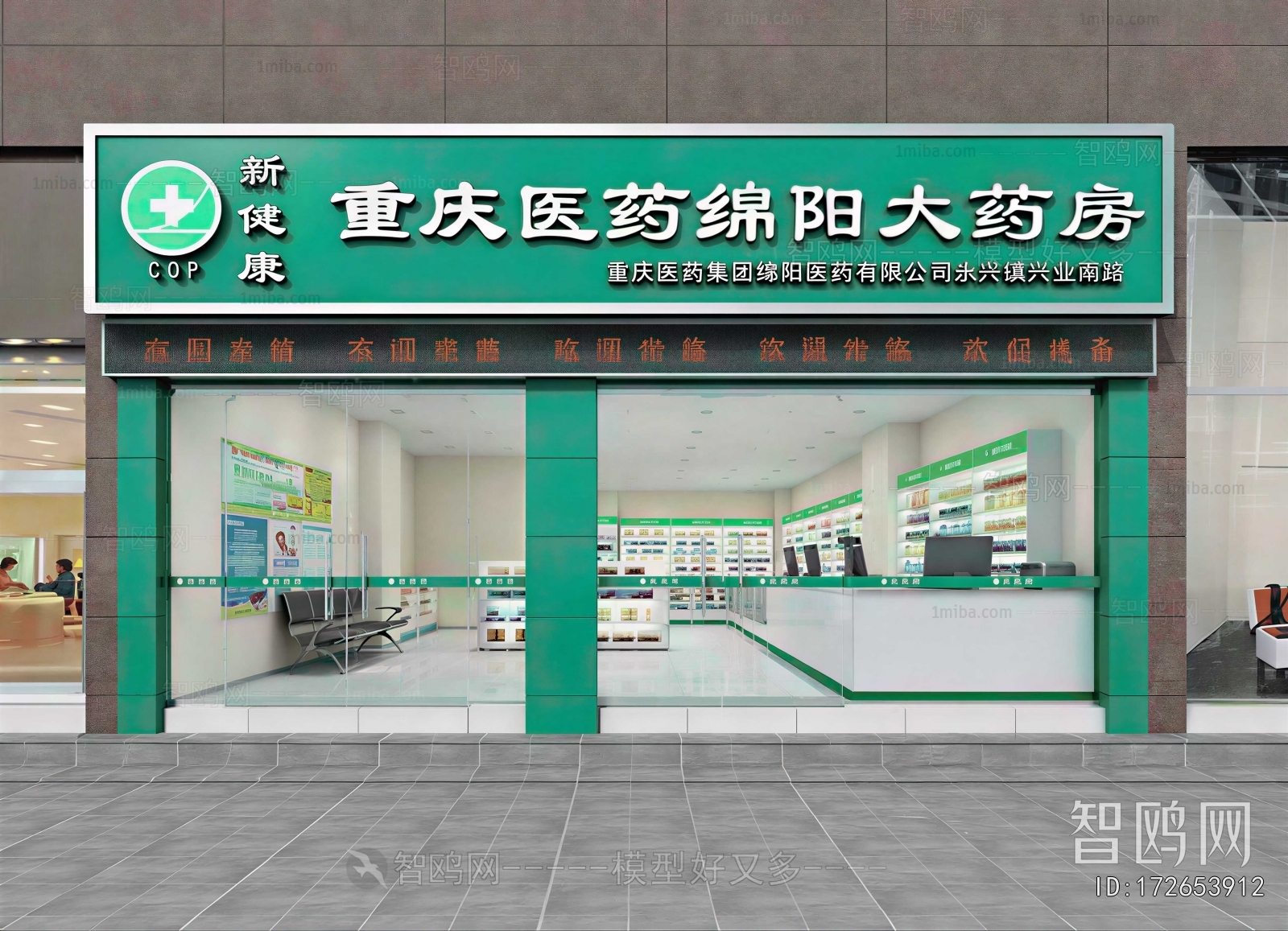 Modern Facade Element