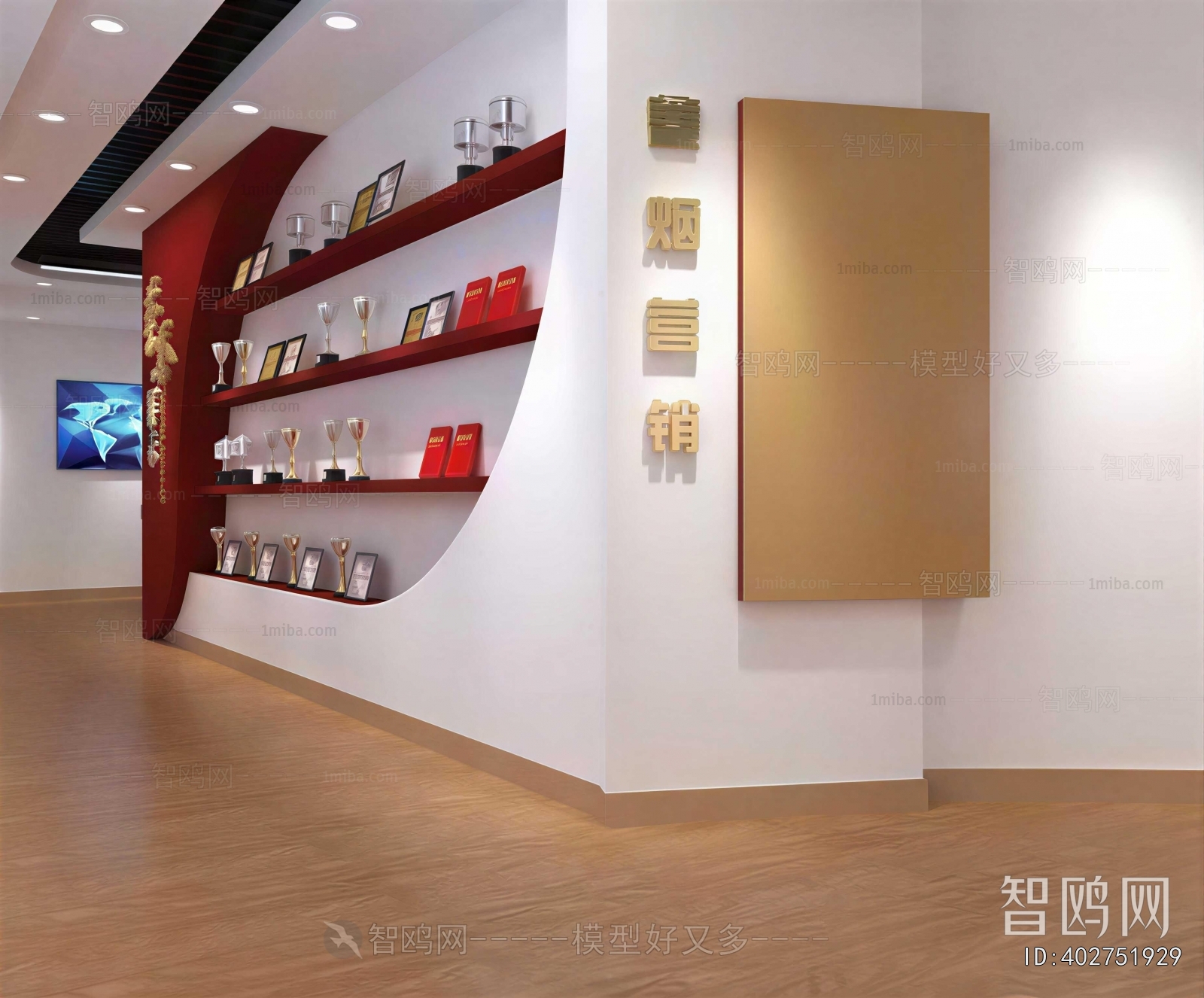 Modern Exhibition Hall