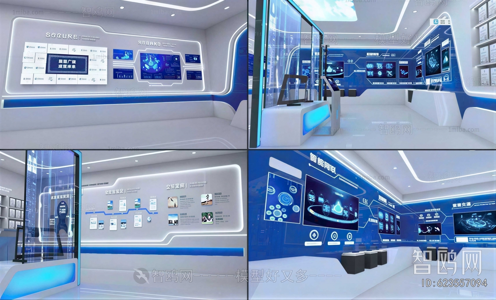 Modern Exhibition Hall