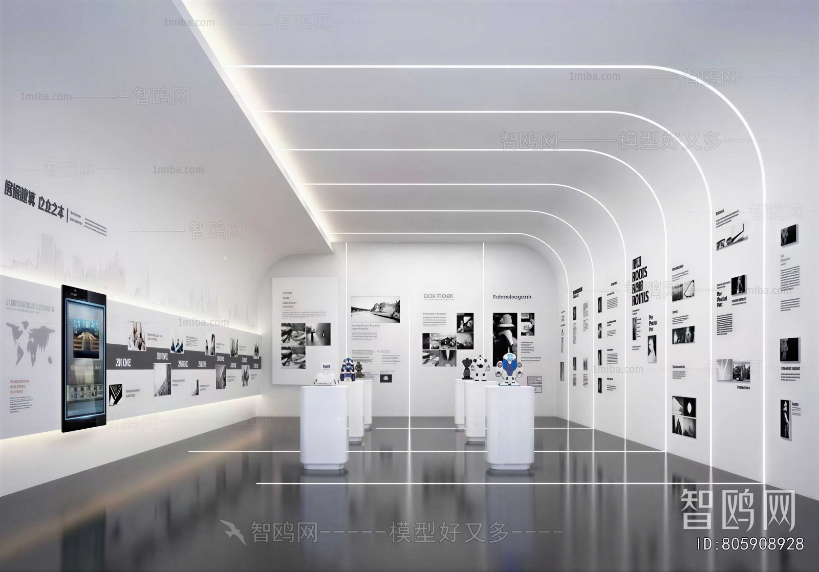 Modern Exhibition Hall