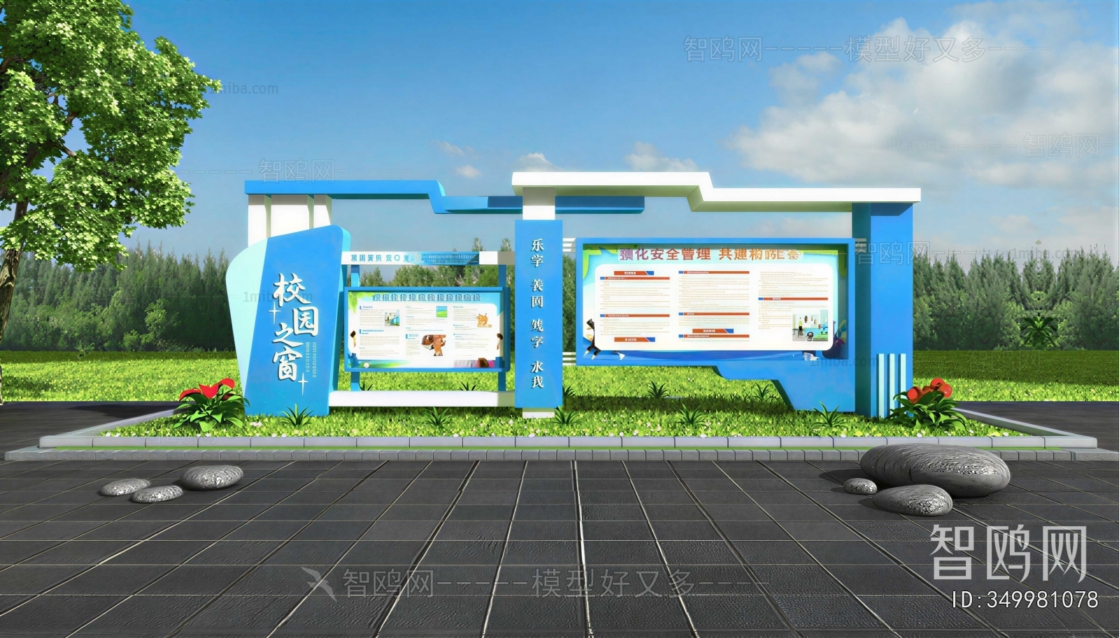 Modern Guide Board/bulletin Board