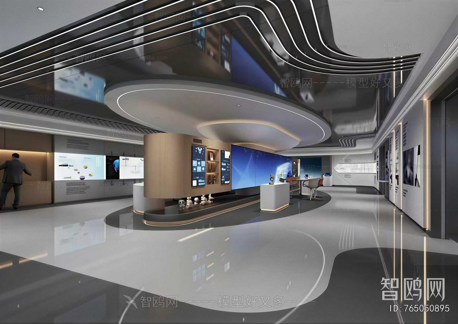 Modern Exhibition Hall