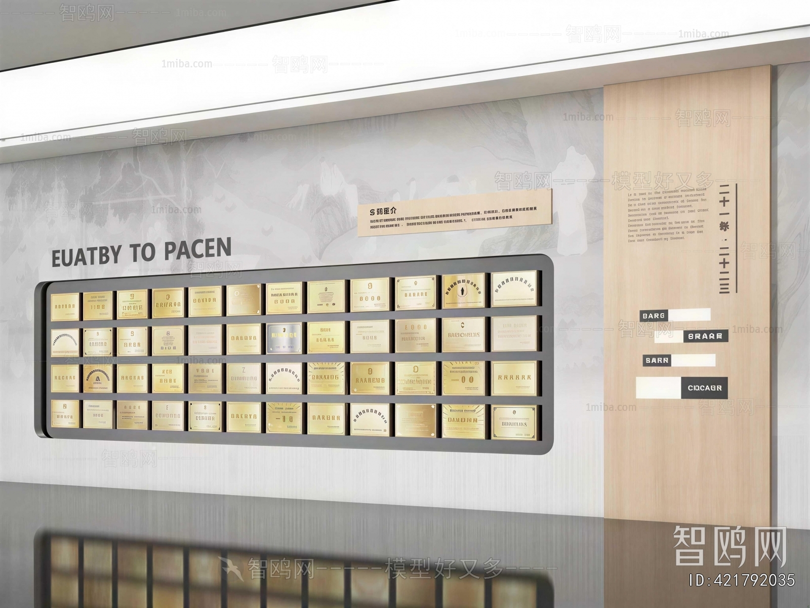 Modern Exhibition Hall