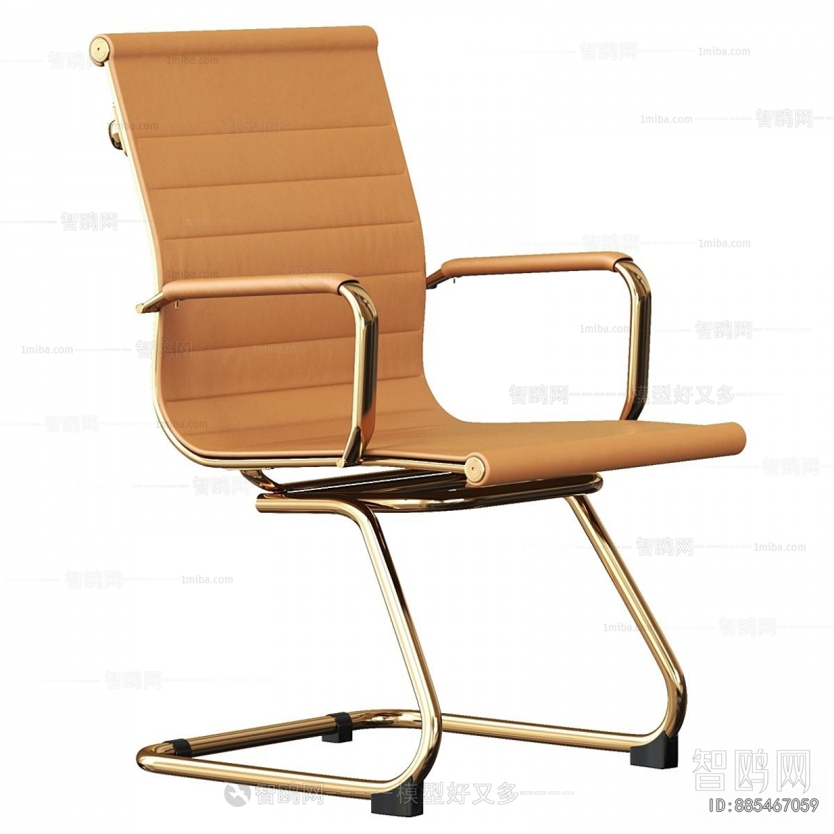 Modern Office Chair