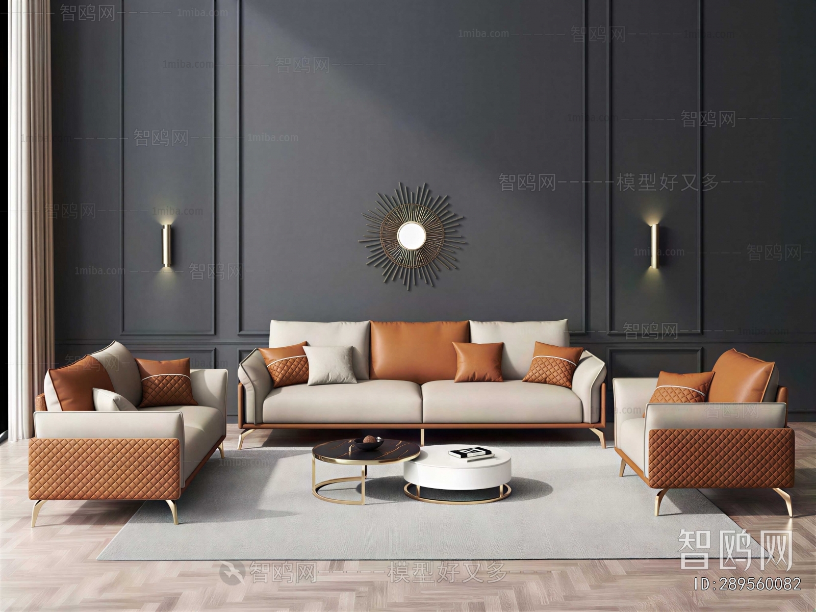 Modern Sofa Combination