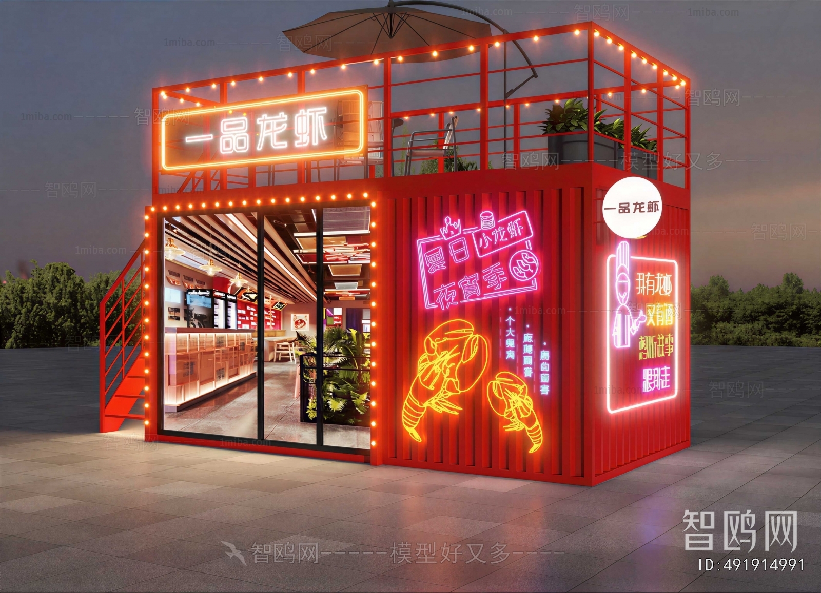 Modern Appearance Of Commercial Building