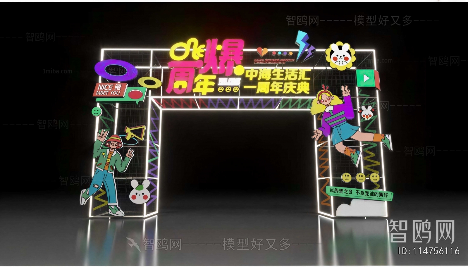 Modern Facade Element