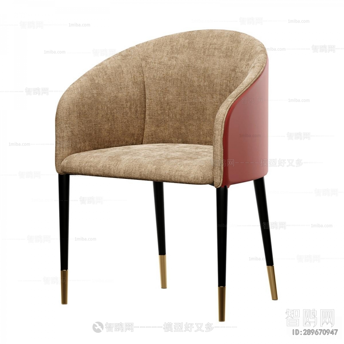Modern Dining Chair