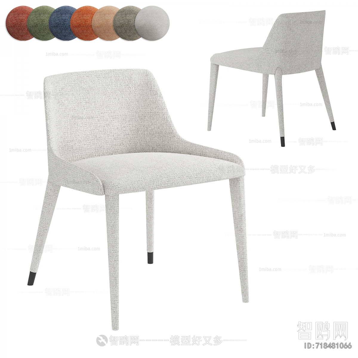 Modern Dining Chair
