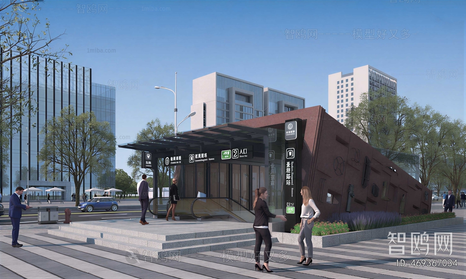 Modern Public Building