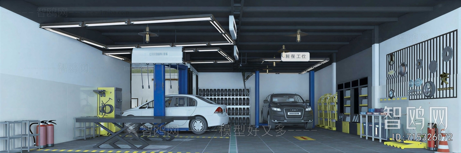 Modern Automobile Repair Shop