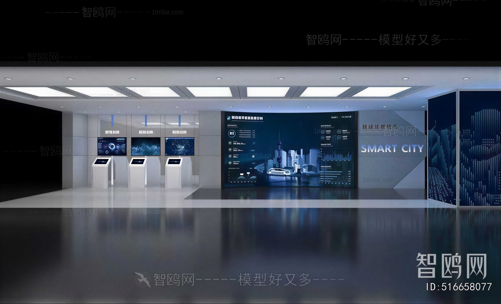 Modern Exhibition Hall