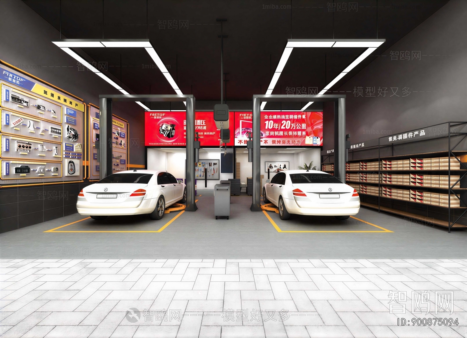 Modern Automobile Repair Shop