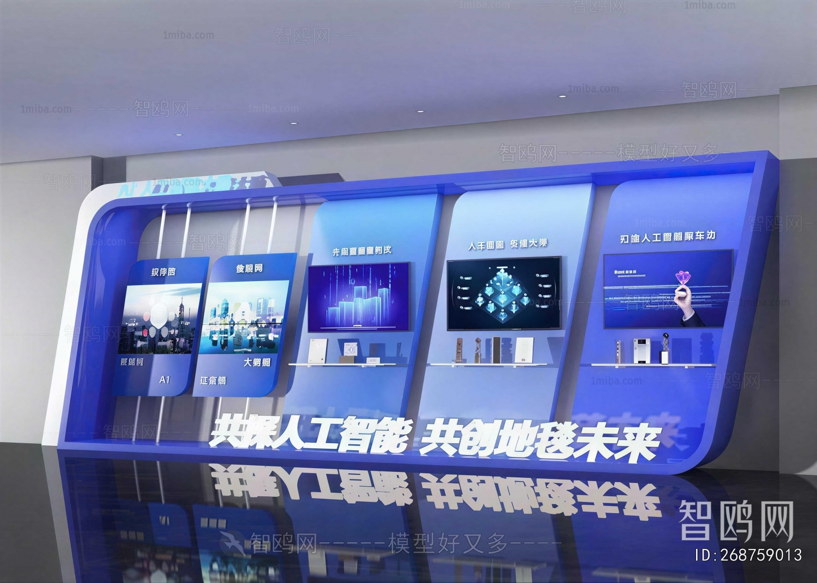 Modern Exhibition Hall