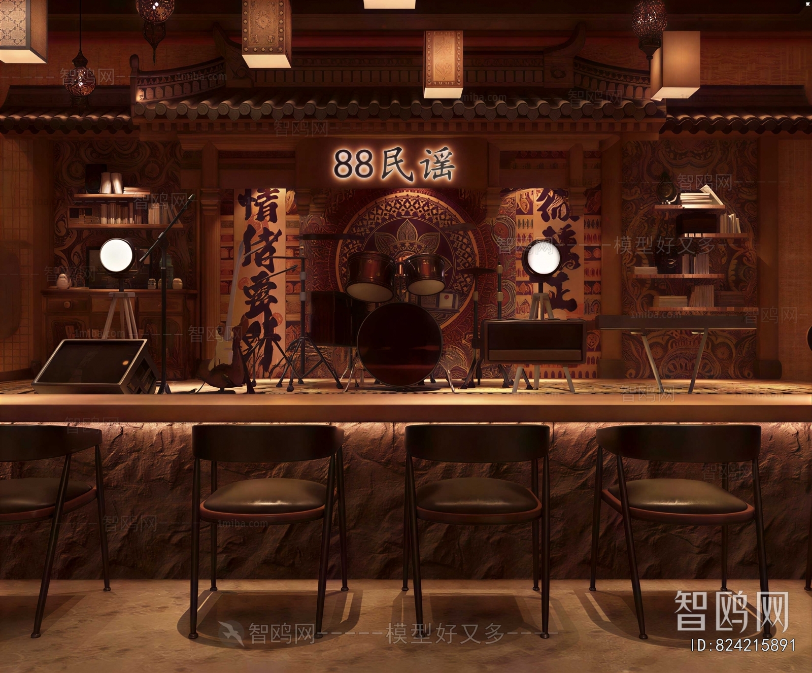 New Chinese Style Bar