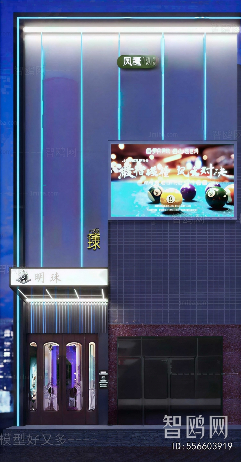 Modern Facade Element