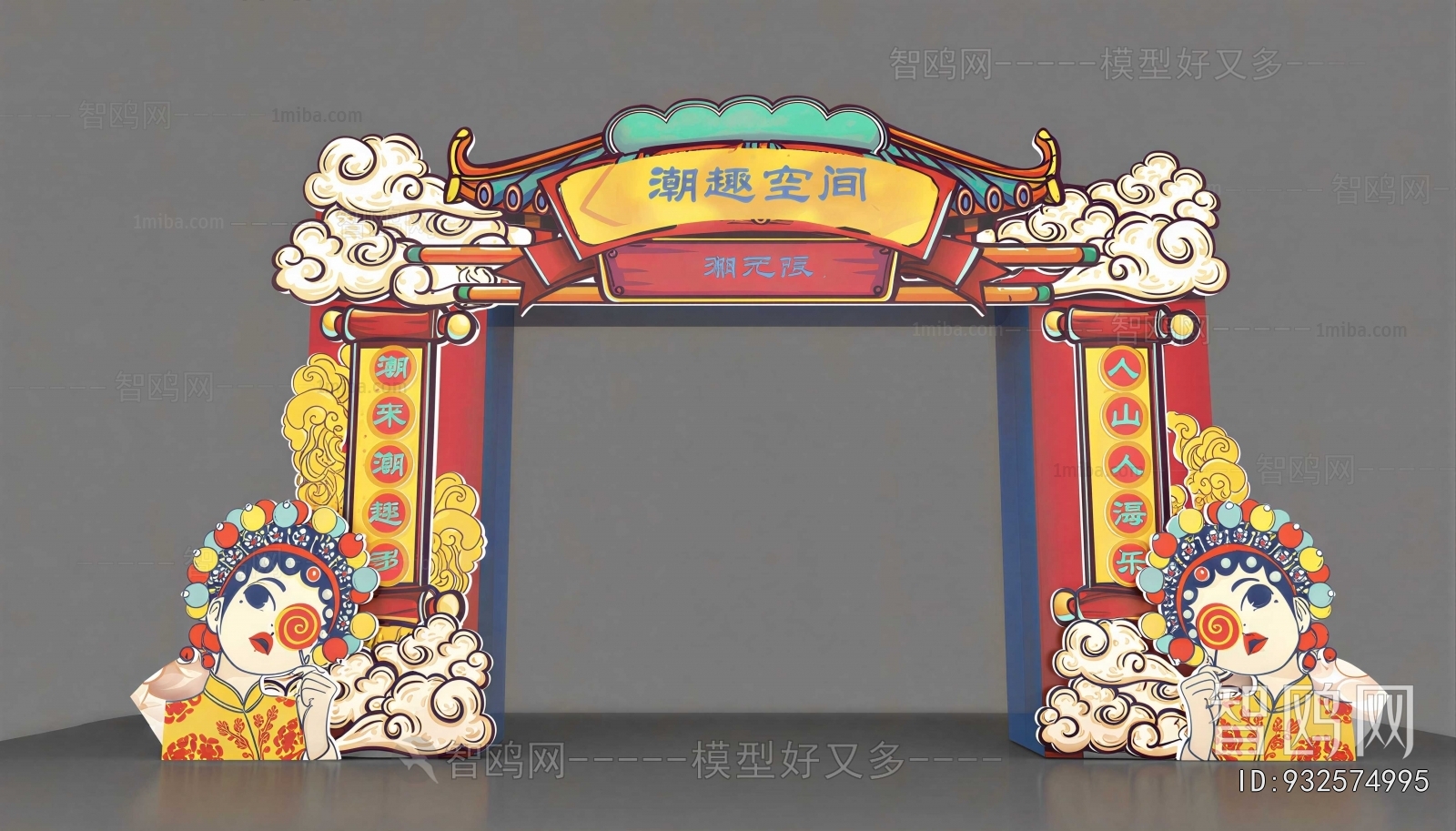 New Chinese Style Meichen