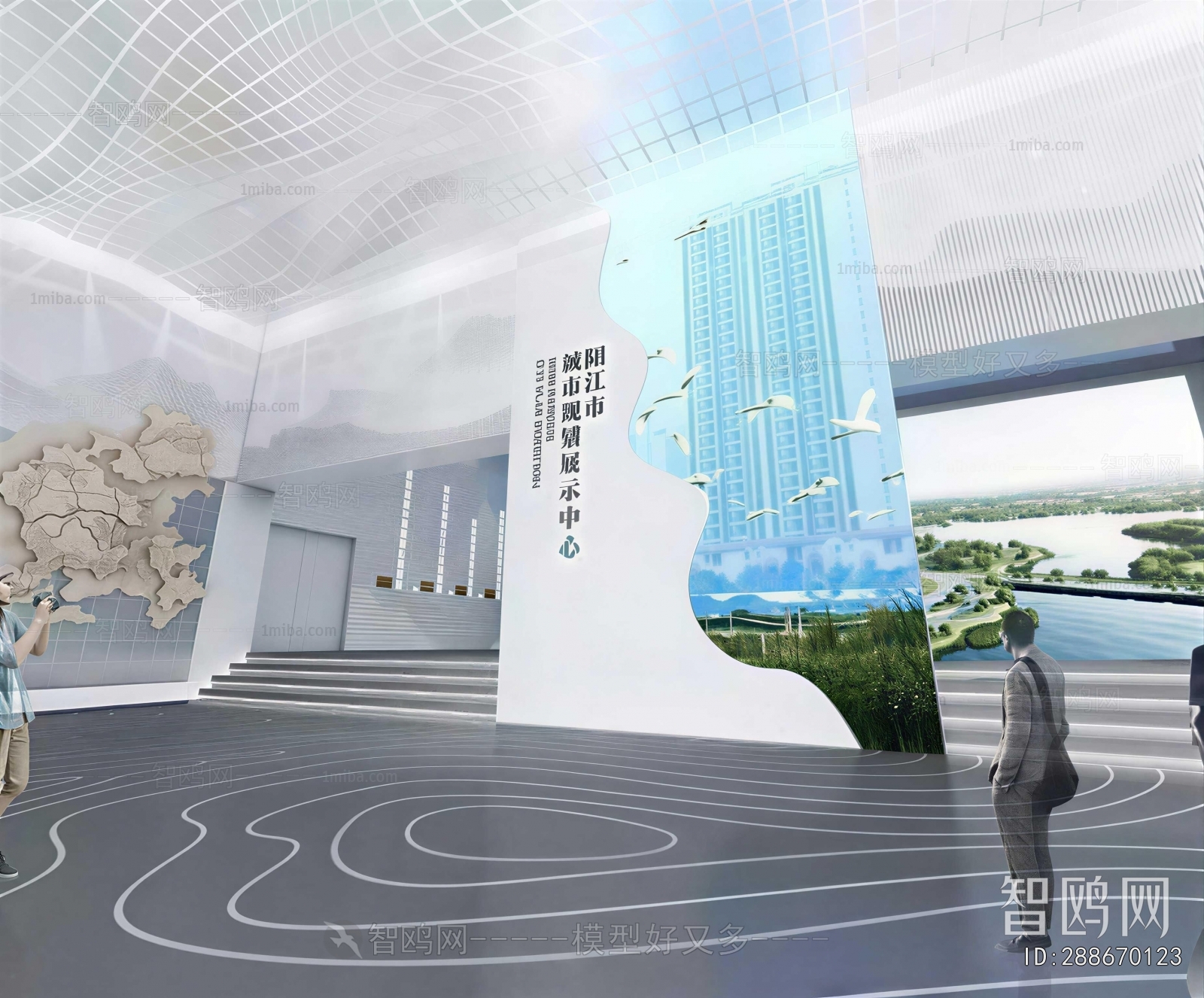 Modern Exhibition Hall