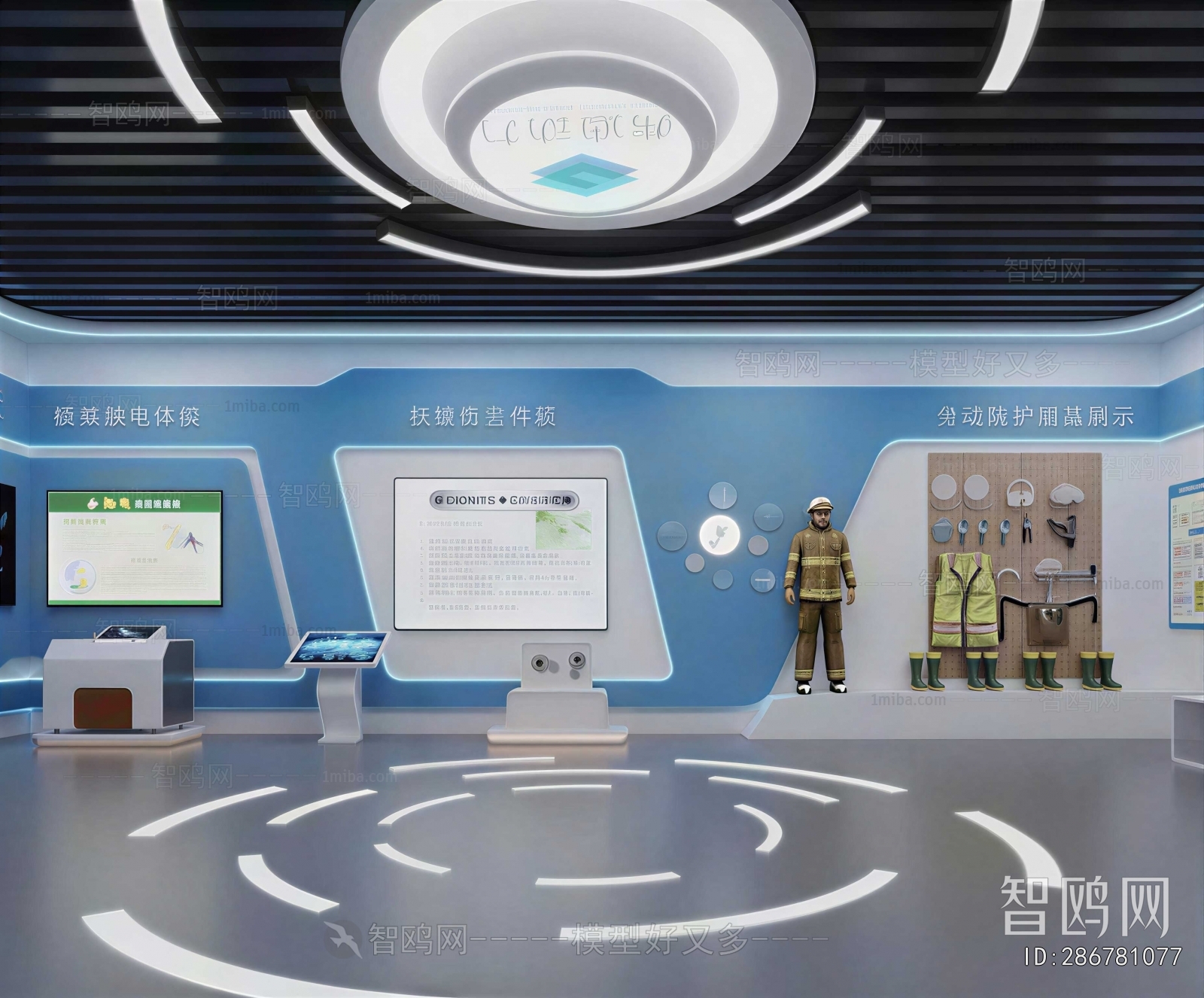 Modern Exhibition Hall