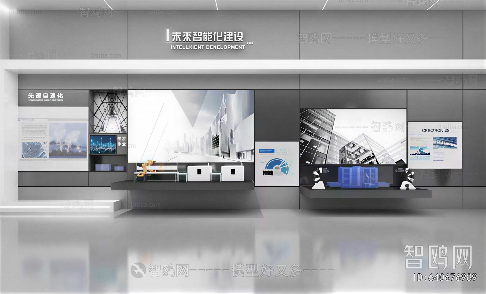 Modern Exhibition Hall