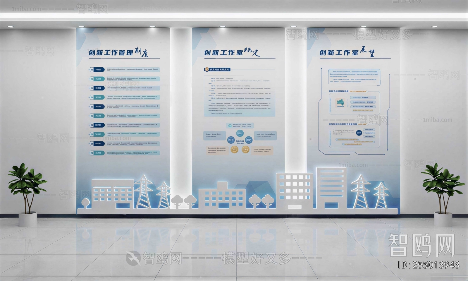 Modern Exhibition Hall