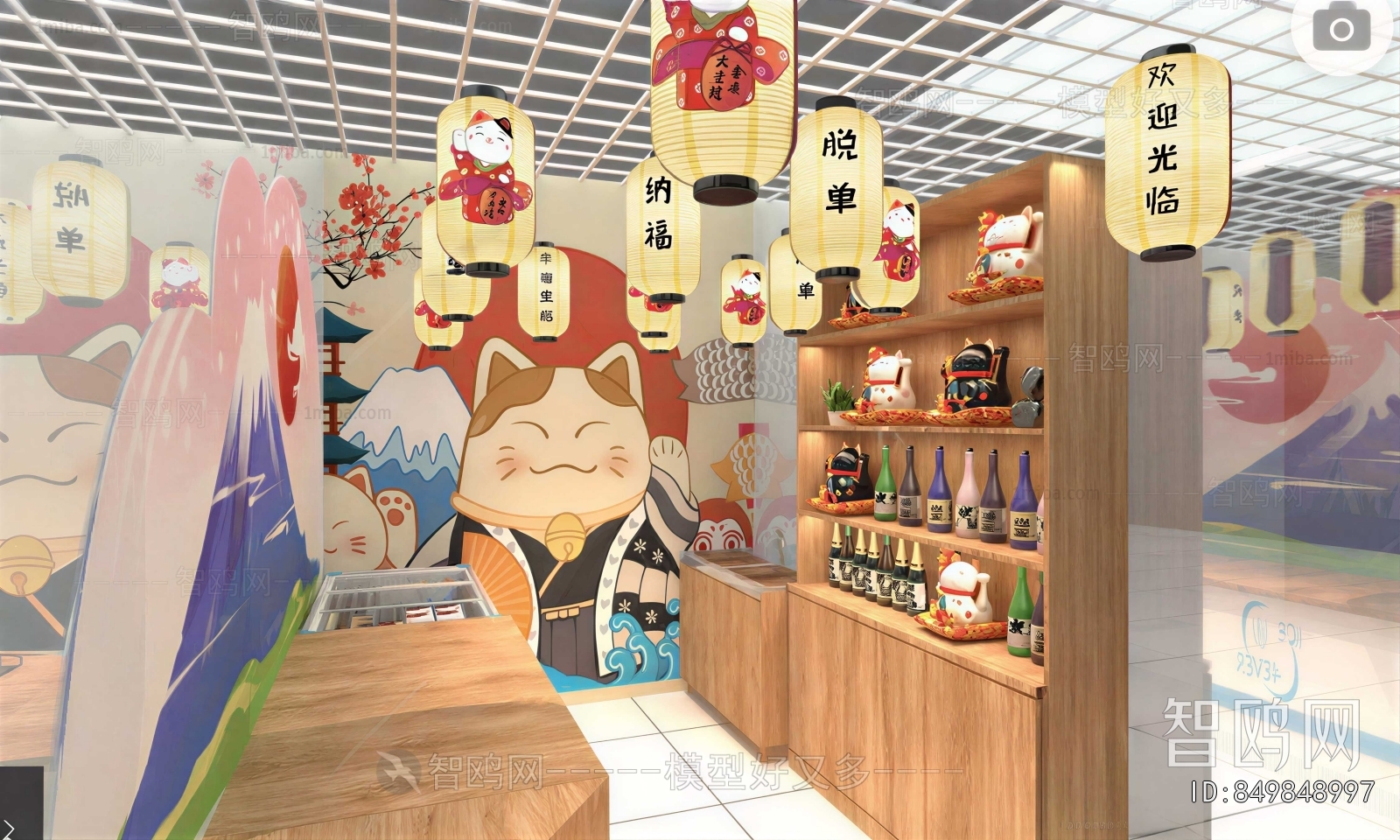 Japanese Style Retail Stores