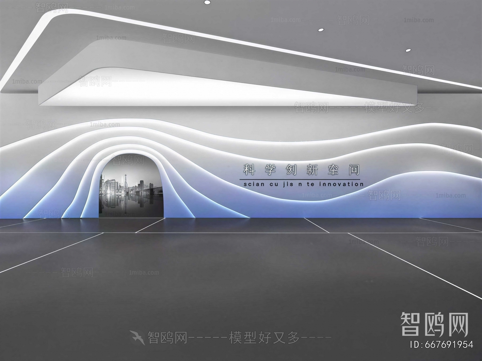 Modern Exhibition Hall