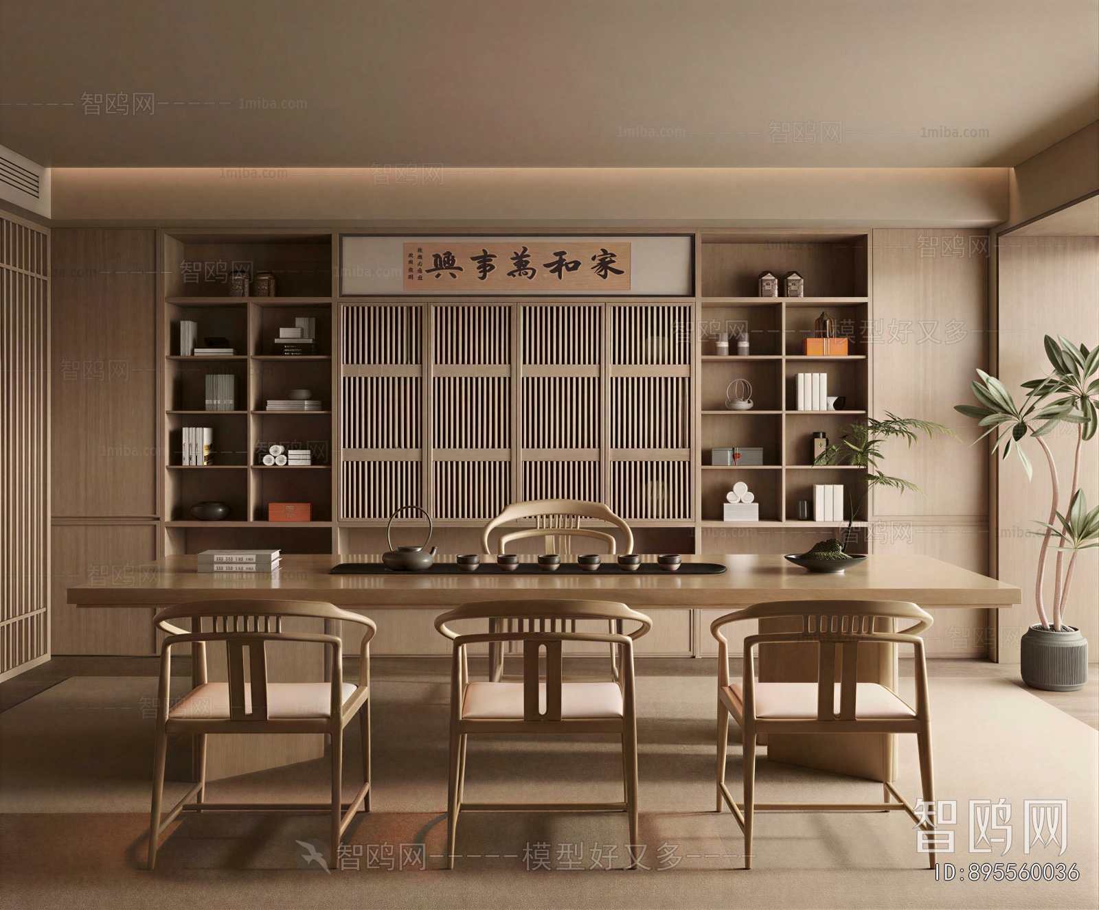 New Chinese Style Tea House