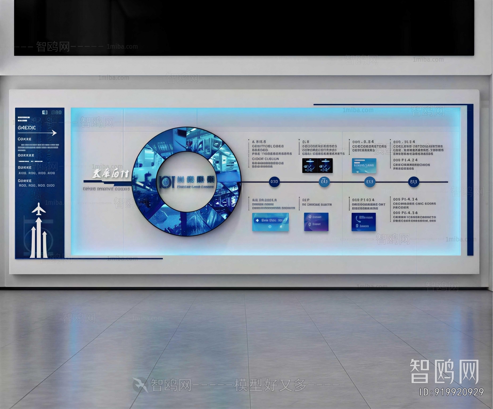 Modern Exhibition Hall