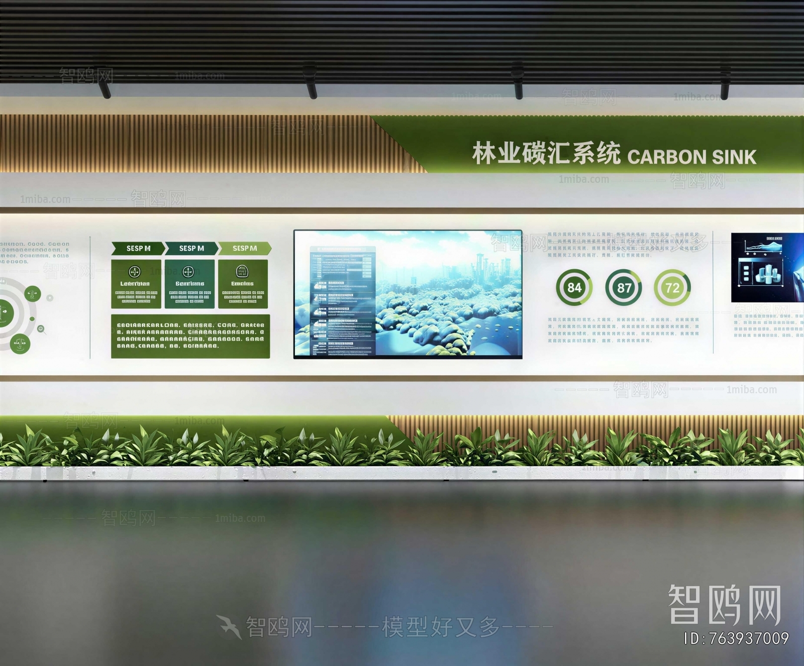 Modern Exhibition Hall