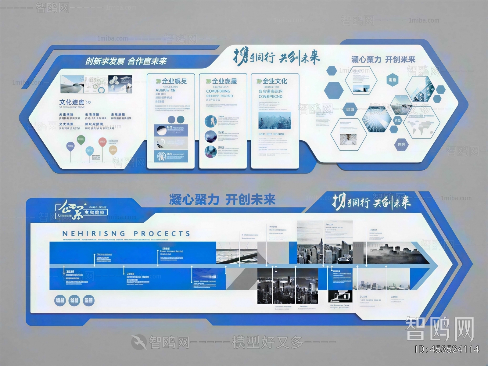 Modern Exhibition Hall