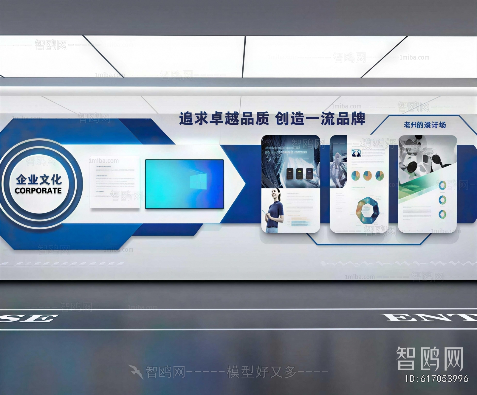 Modern Exhibition Hall