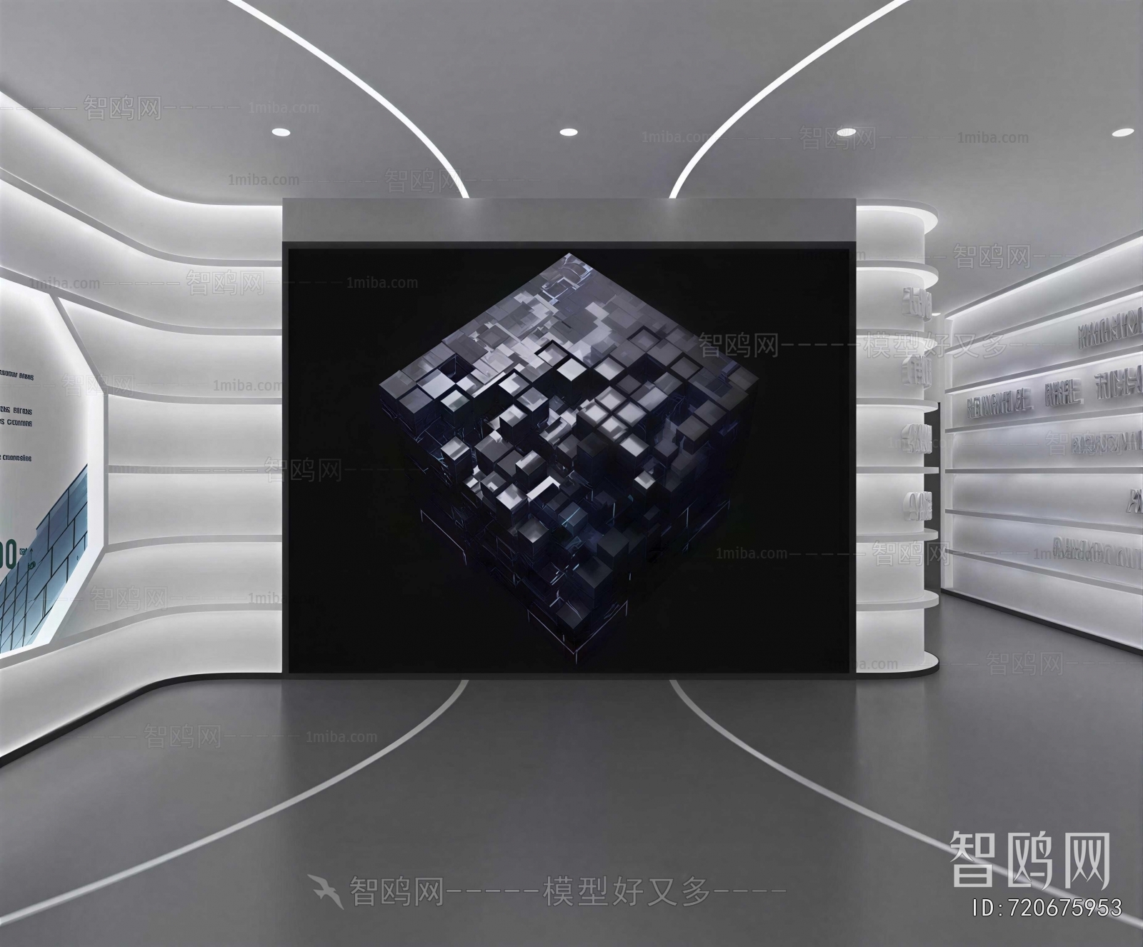 Modern Exhibition Hall