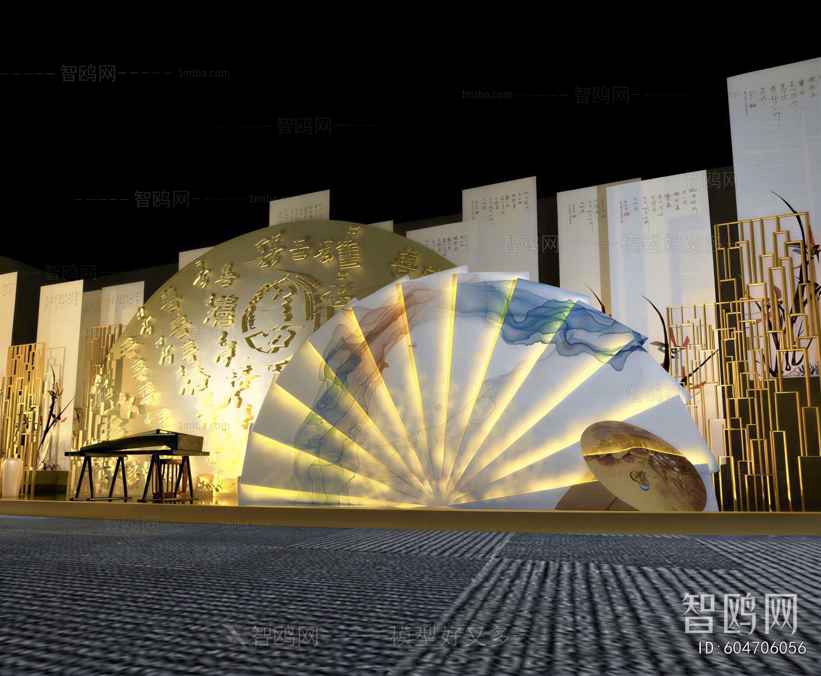 Chinese Style Meichen