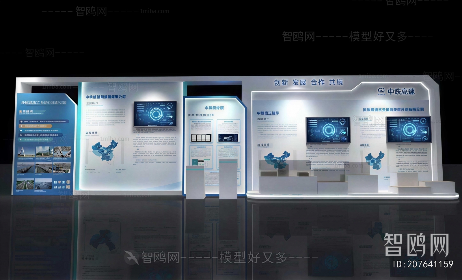 Modern Exhibition Hall