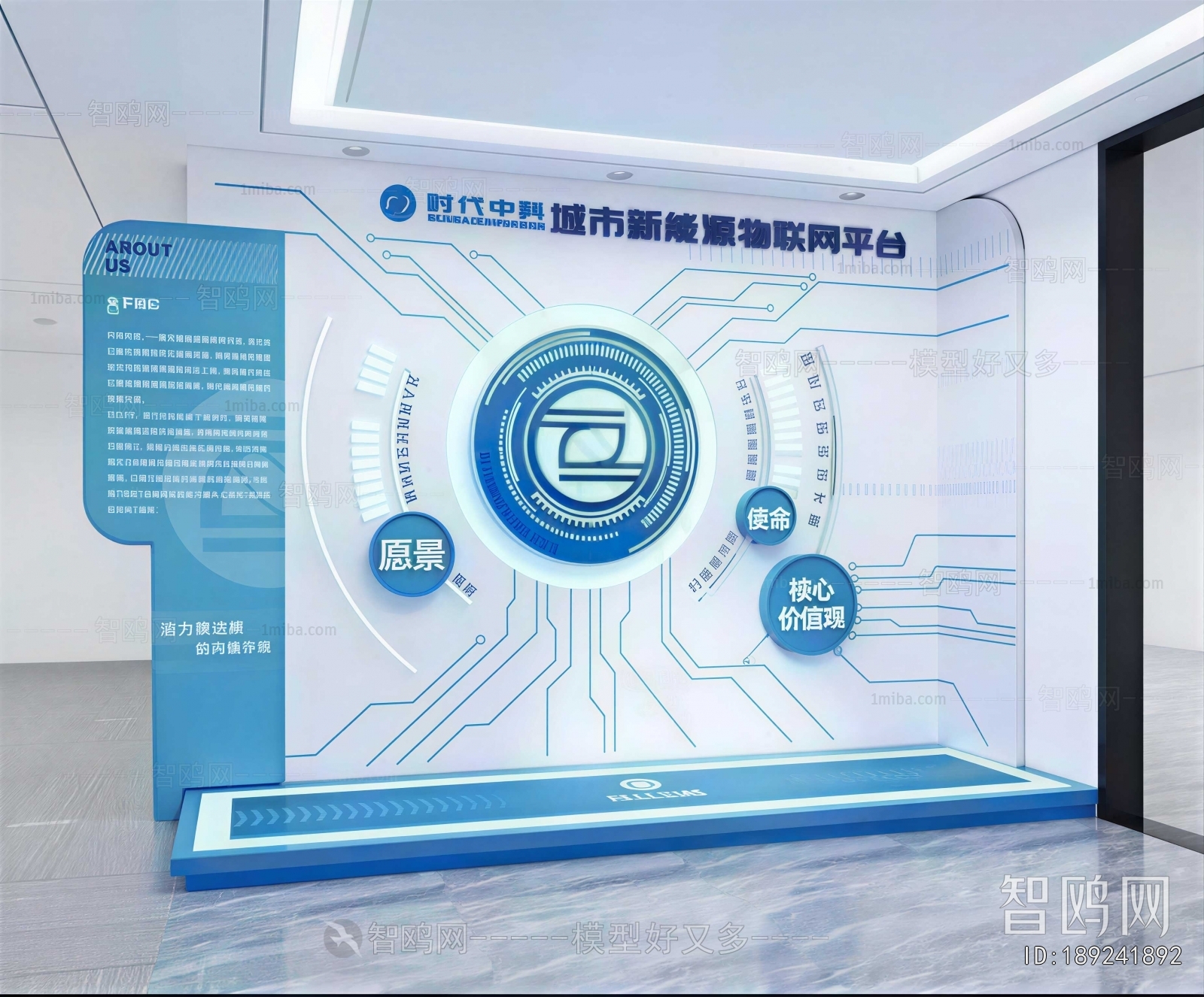 Modern Exhibition Hall