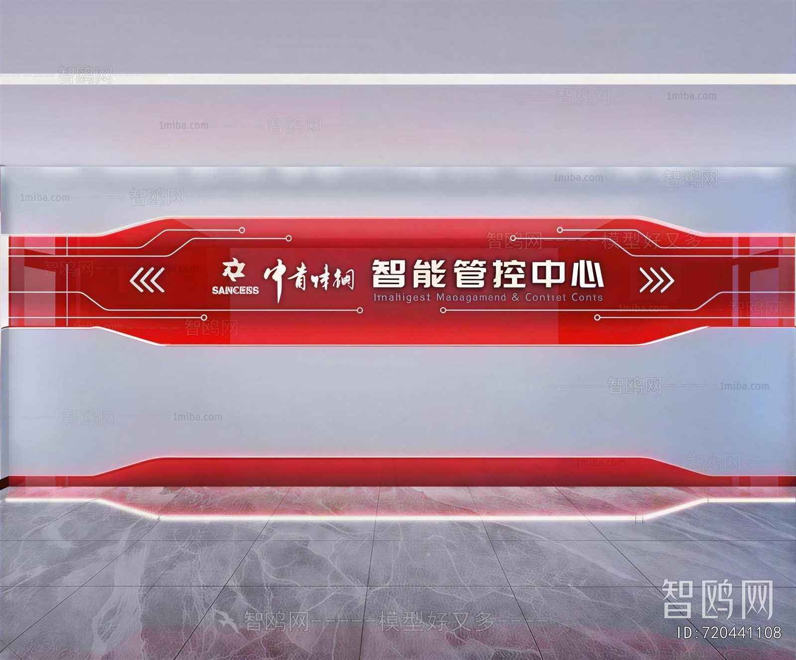 Modern Exhibition Hall