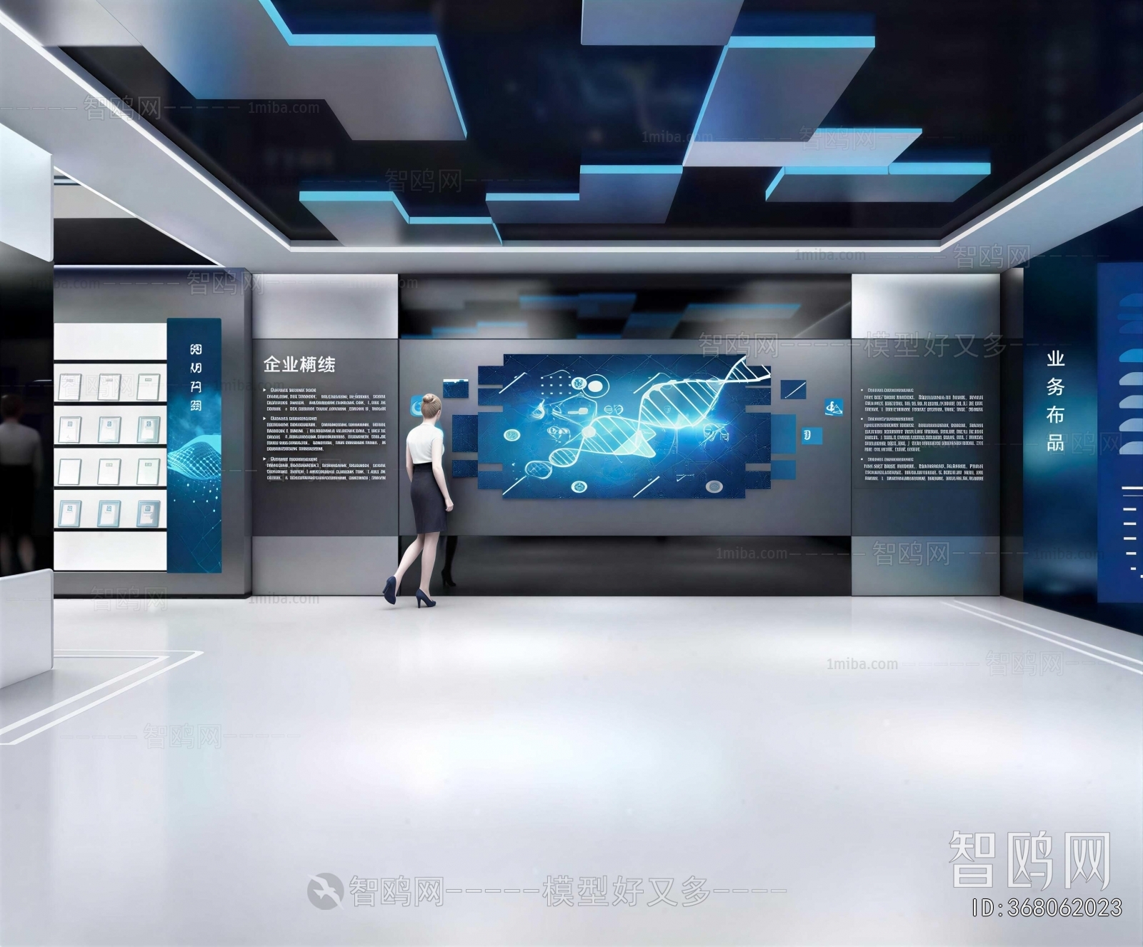 Modern Exhibition Hall