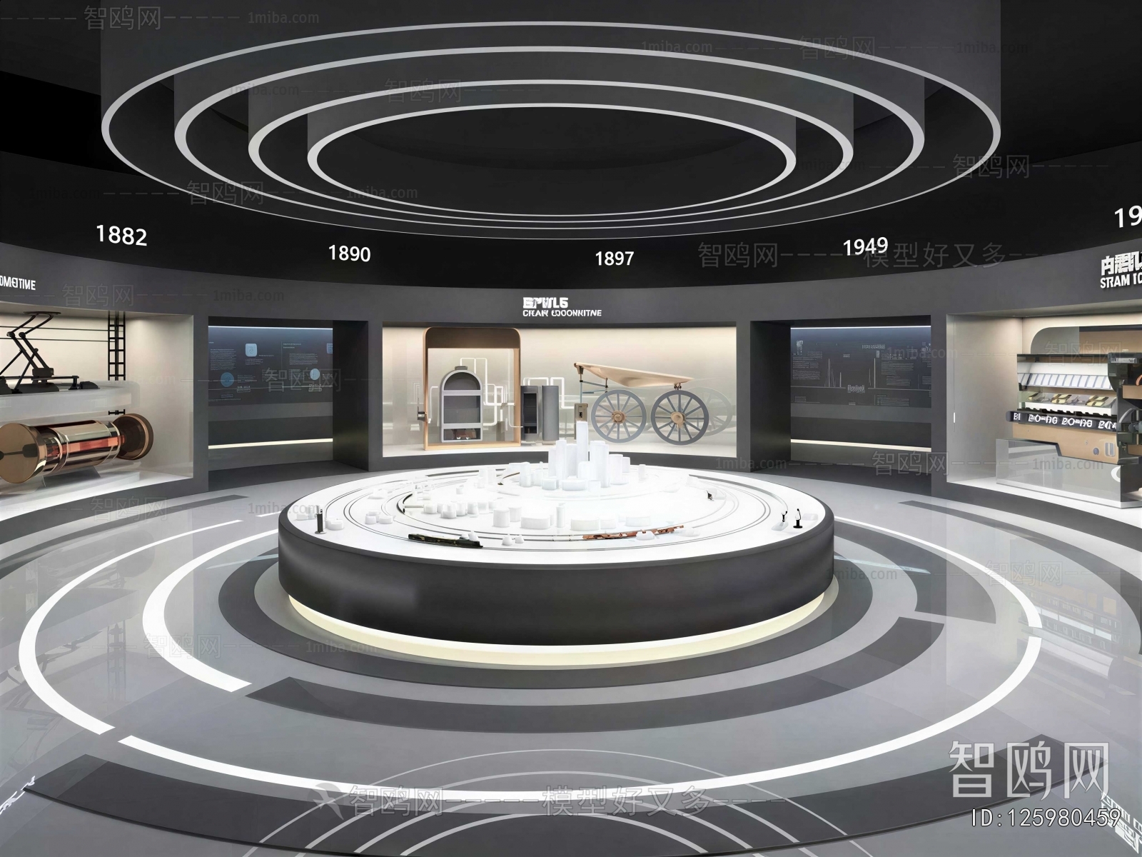 Modern Exhibition Hall