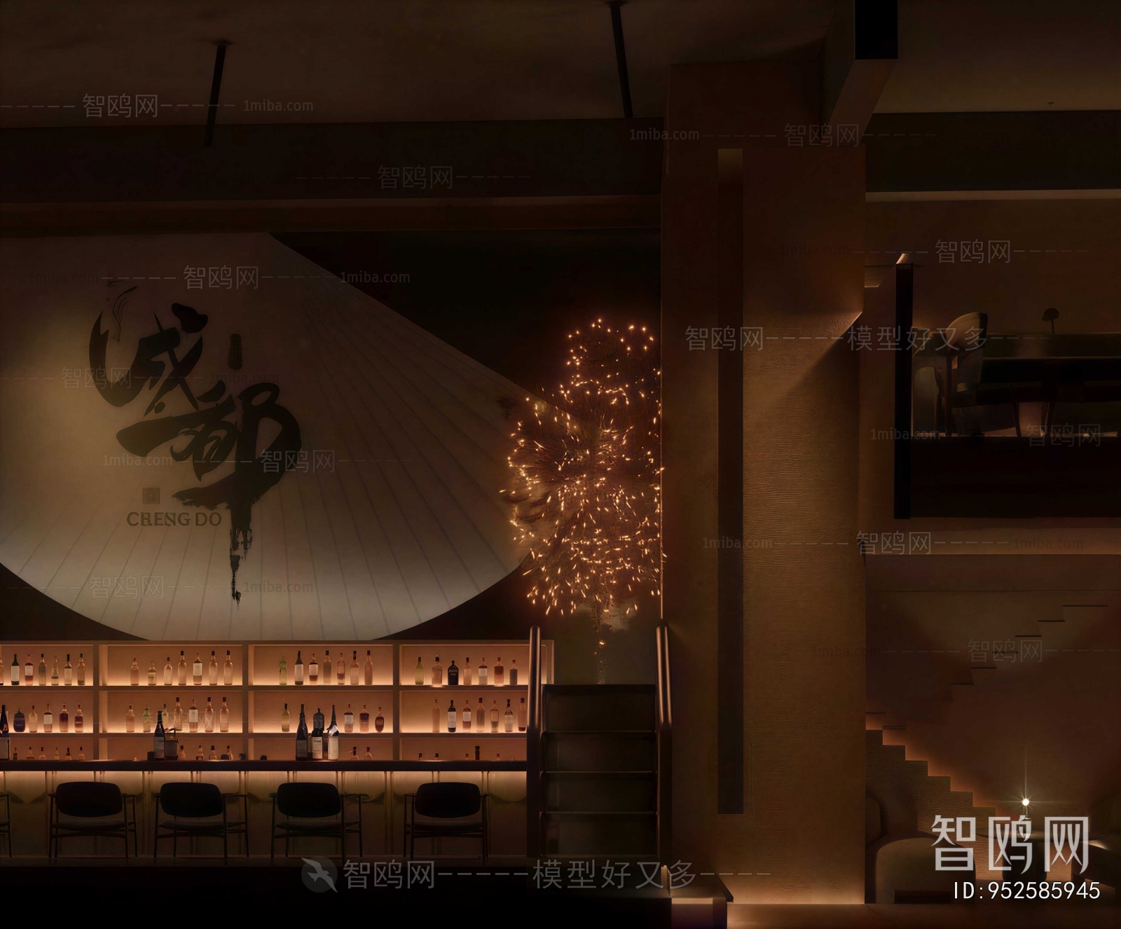 New Chinese Style Bar