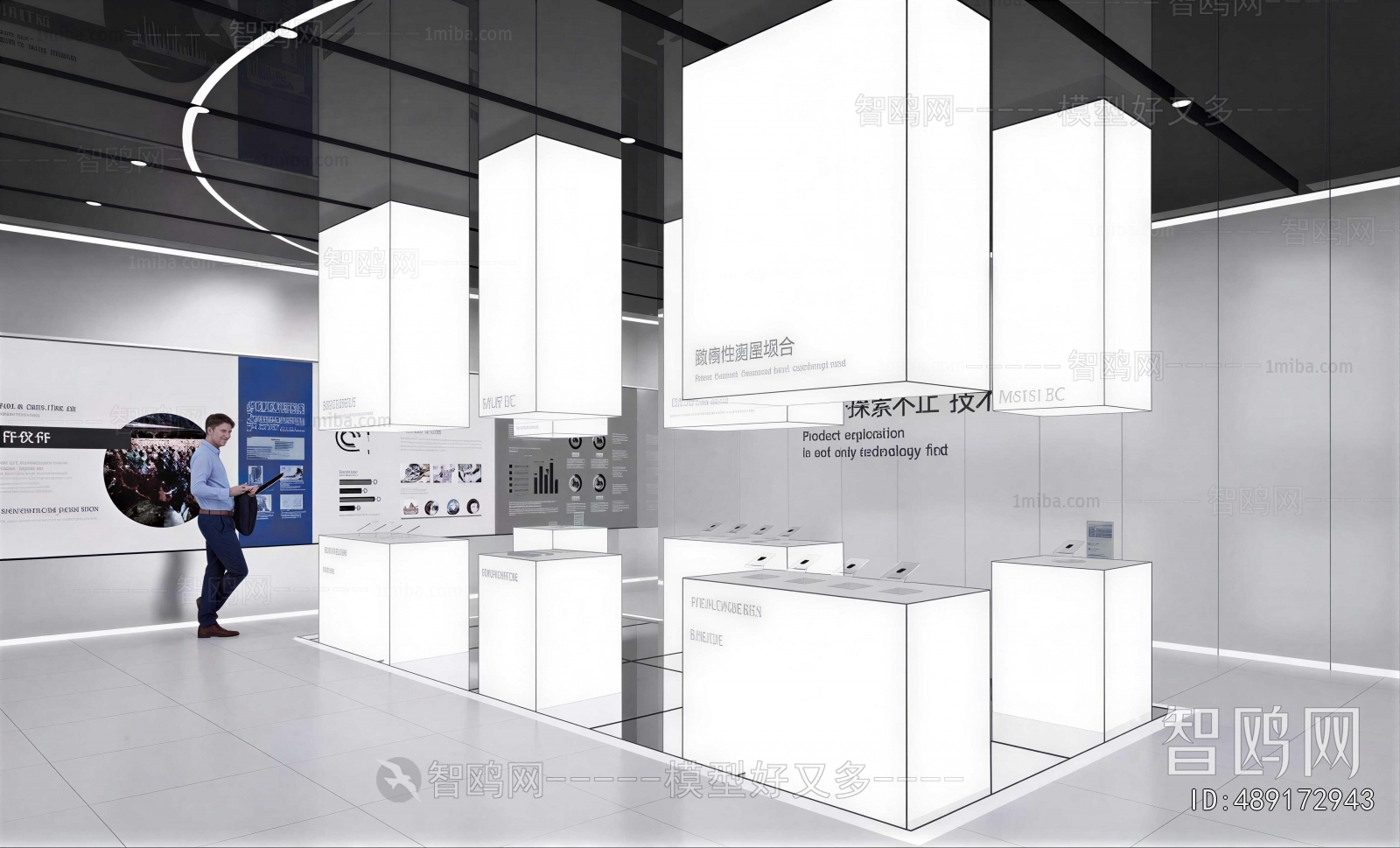 Modern Exhibition Hall