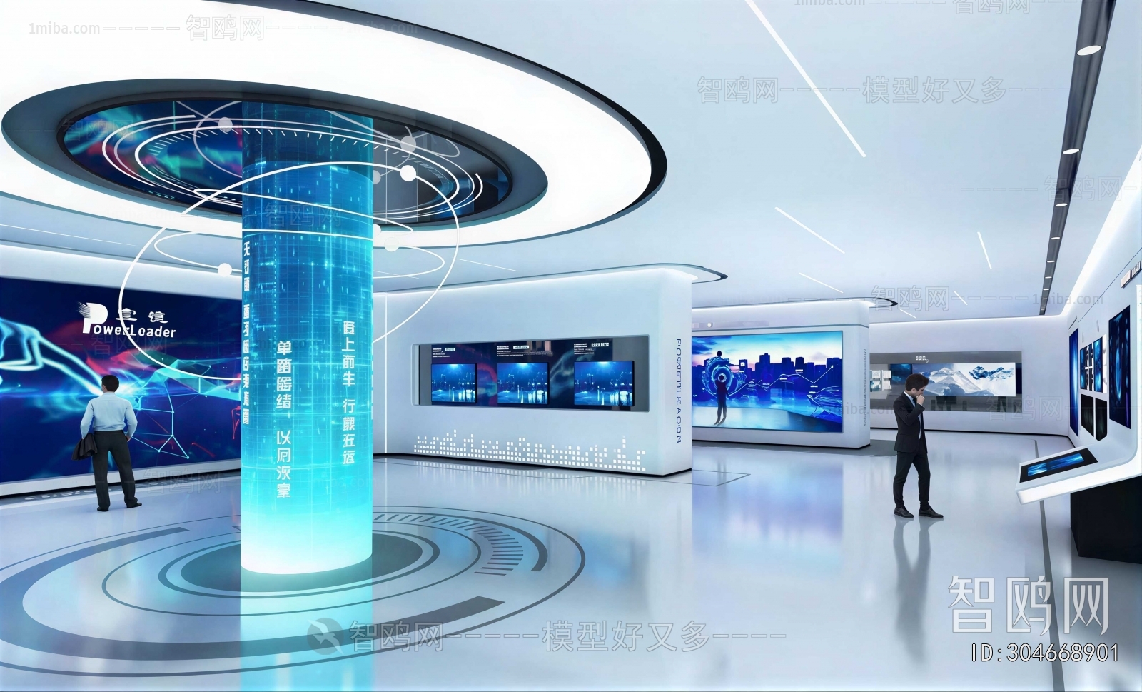 Modern Exhibition Hall