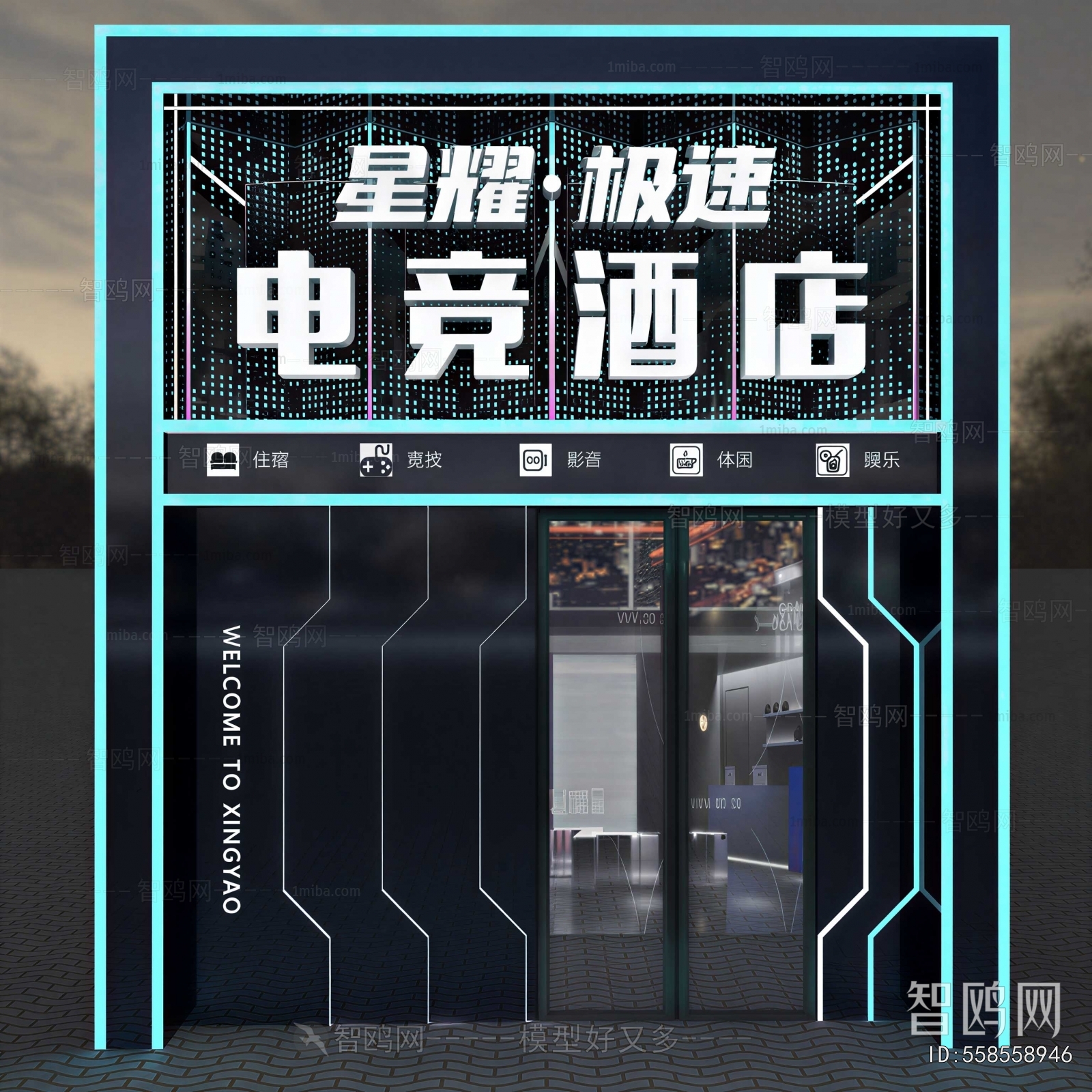 Modern Facade Element