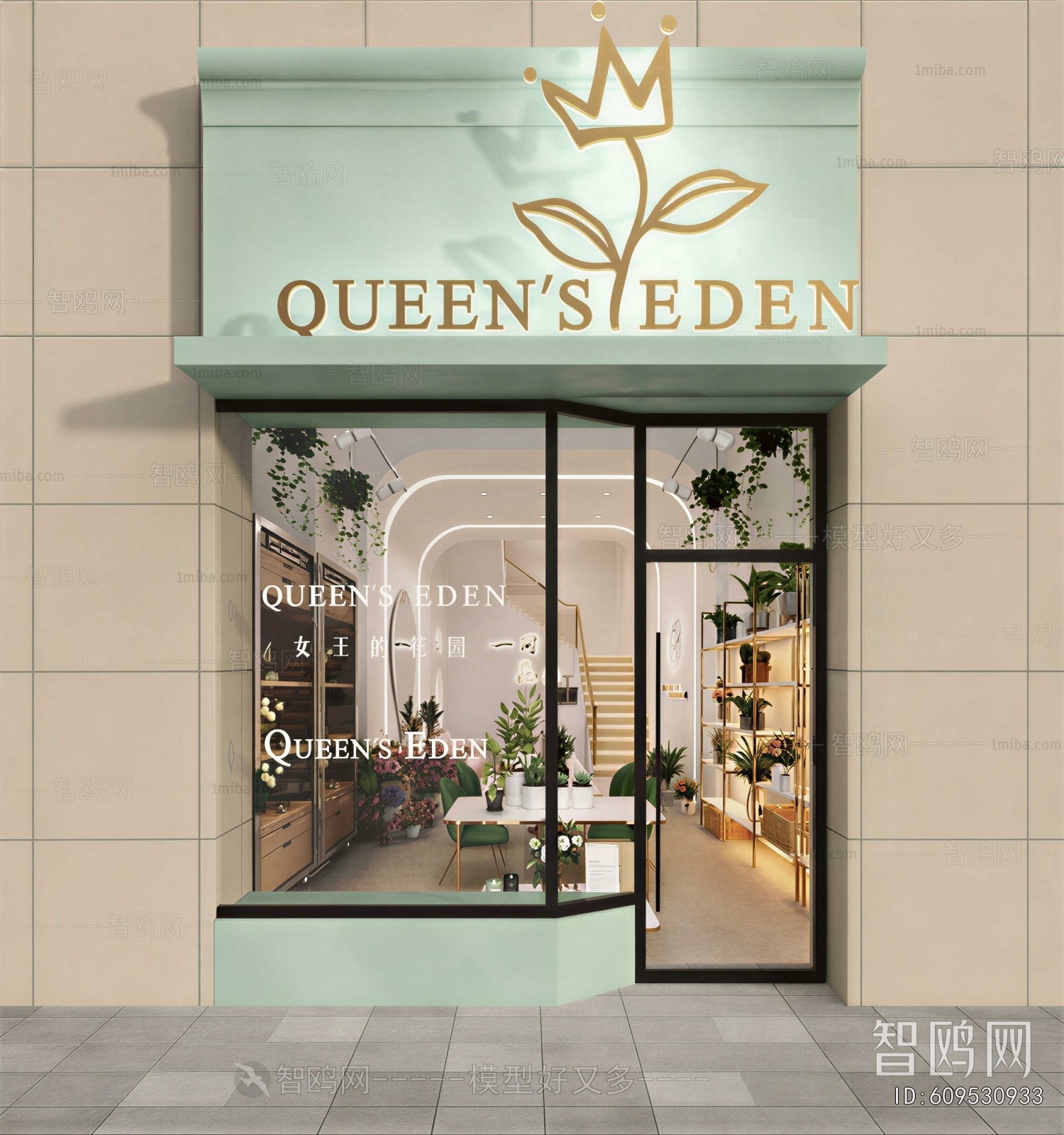 Modern Facade Element