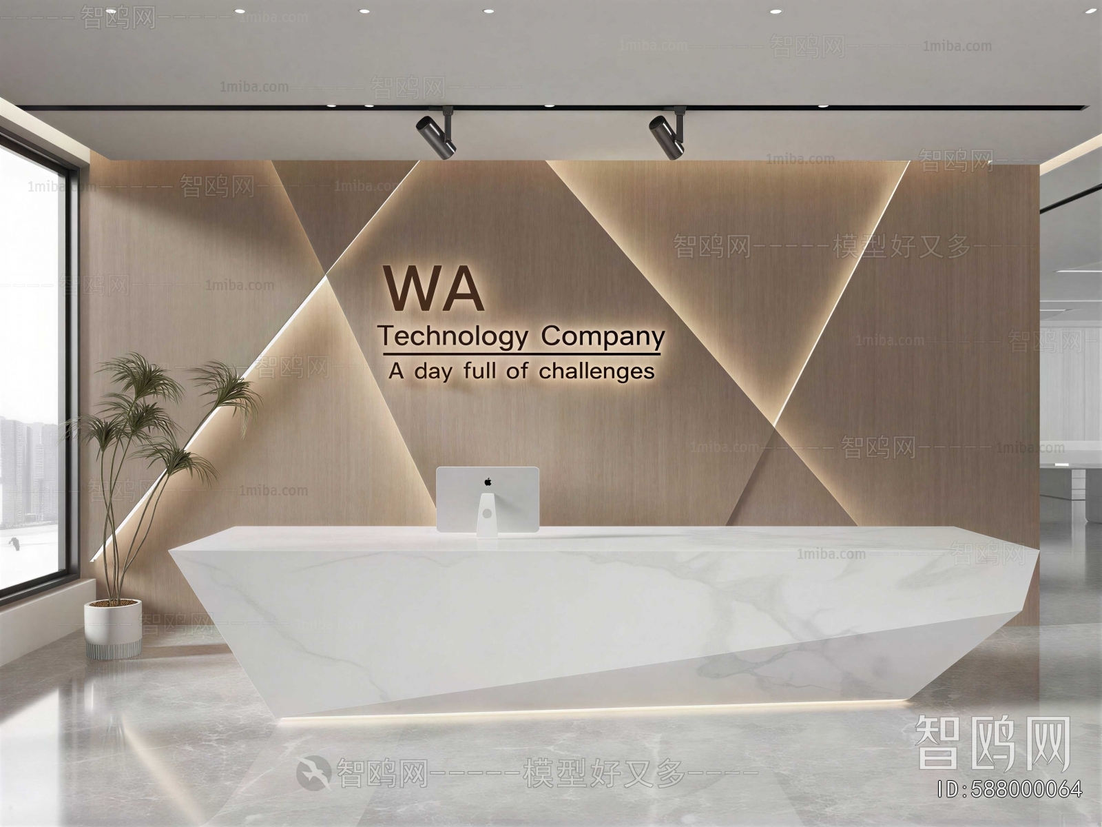 Modern Office Reception Desk